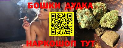 синтетический гашиш Апрелевка