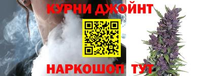 каннабис Аргун