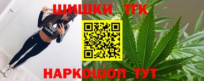 синтетический гашиш Апрелевка