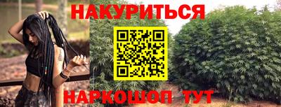 синтетический гашиш Апрелевка