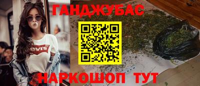 ALPHA PVP Абакан