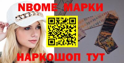 кристаллы Азнакаево
