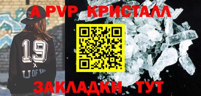 кристаллы Азнакаево