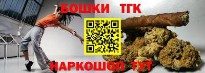 каннабис Абинск