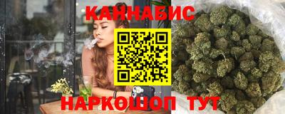 каннабис Абинск