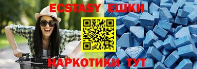 кристаллы Азнакаево
