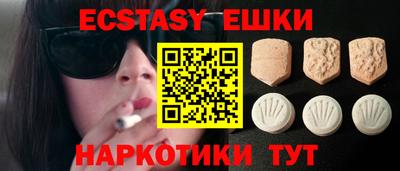 кристаллы Азнакаево