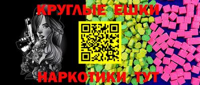 каннабис Абинск