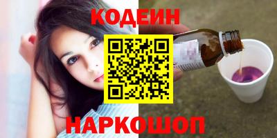 кристаллы Азнакаево