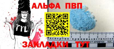 кристаллы Азнакаево