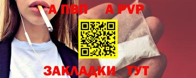 синтетический гашиш Апрелевка