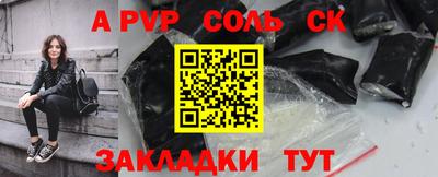 каннабис Абинск