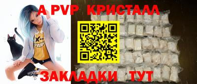 кристаллы Азнакаево