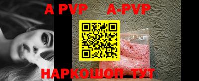 марки nbome Апшеронск