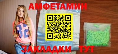 ALPHA PVP Абакан