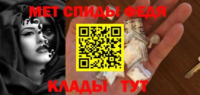 синтетический гашиш Апрелевка