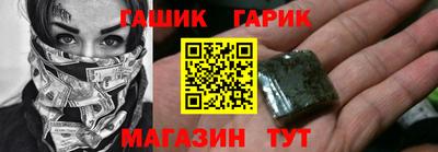 каннабис Аргун