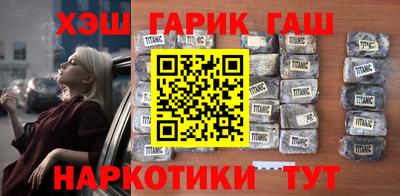 ALPHA PVP Абакан