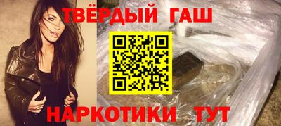 каннабис Аргун