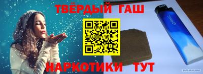 каннабис Аргун