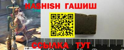 кристаллы Азнакаево