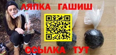 марки nbome Апшеронск