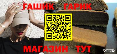 ALPHA PVP Абакан