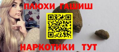 кристаллы Азнакаево
