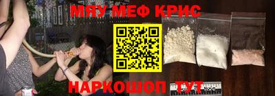 марки nbome Апшеронск