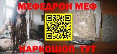каннабис Абинск