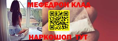 кристаллы Азнакаево