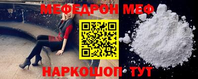 синтетический гашиш Апрелевка