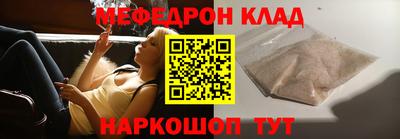 кристаллы Азнакаево