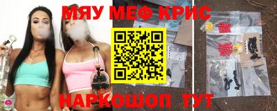 ALPHA PVP Абакан