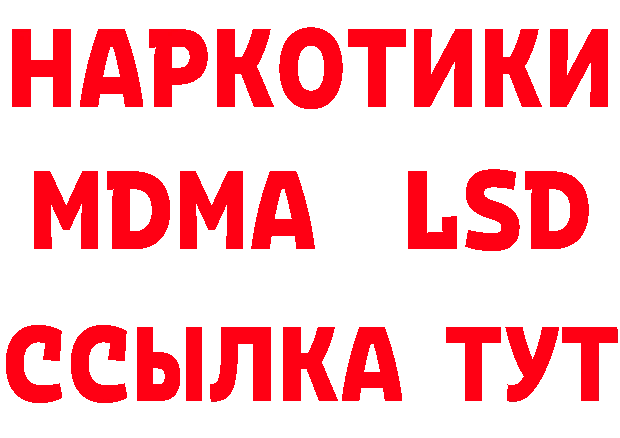 Кетамин VHQ как войти это ссылка на мегу Михайловск