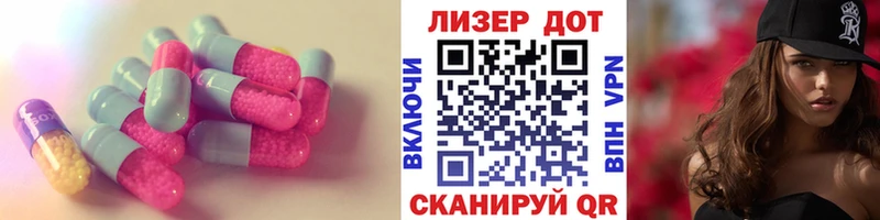 LSD-25 экстази ecstasy  Михайловск 