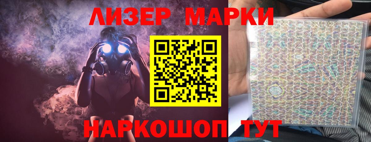 Лсд 25 экстази кислота  Лсд 25 экстази  Михайловск  Вход с VPN  ЛСД экстази кислота 