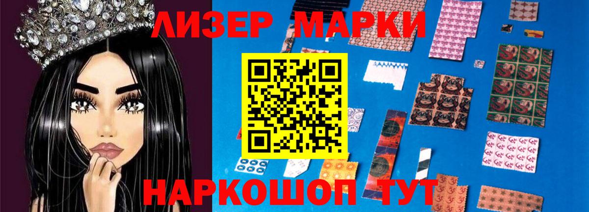 LSD-25 экстази кислота Михайловск