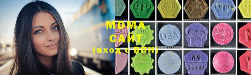 MDMA crystal  купить наркоту  Михайловск 