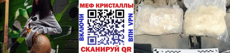 MEGA вход  Михайловск  Мефедрон VHQ 