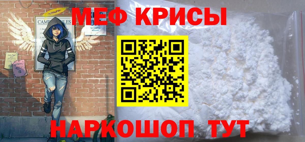 МЕФ  Михайловск