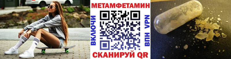 Первитин винт  Михайловск 