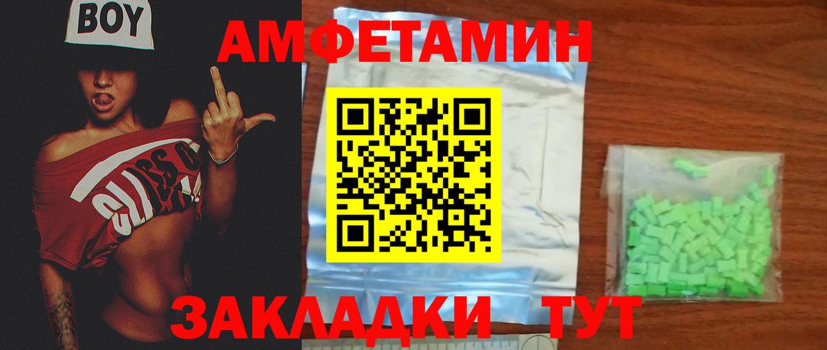 Метамфетамин  Михайловск  Метамфетамин Methamphetamine  Метамфетамин Methamphetamine 