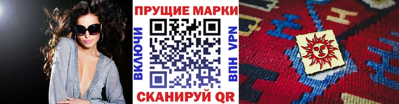 Марки N-bome 1,5мг Михайловск