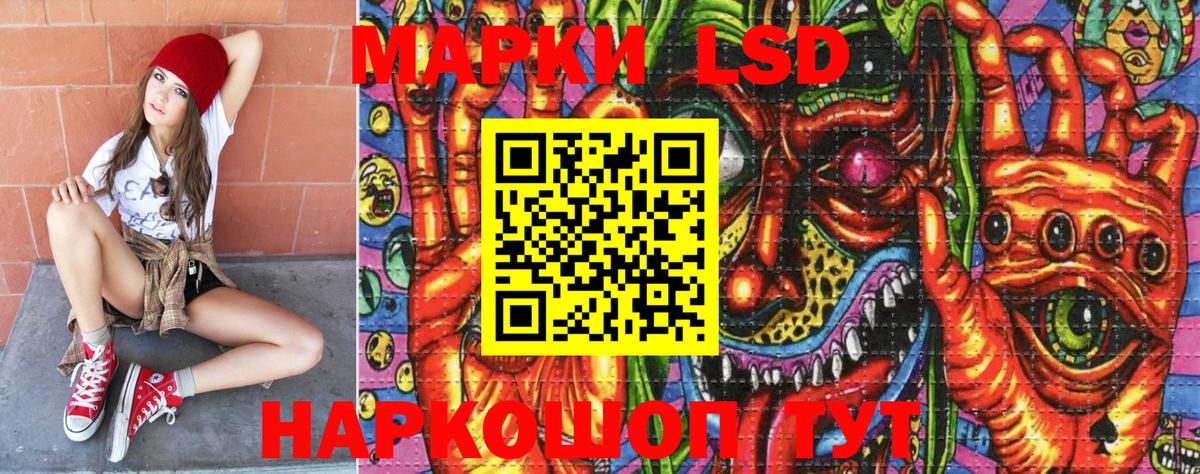 Марки 25I-NBOMe 1,5мг Михайловск