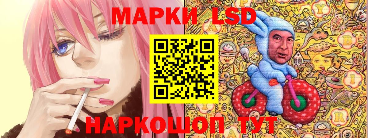 Марки NBOMe 1,8мг Михайловск