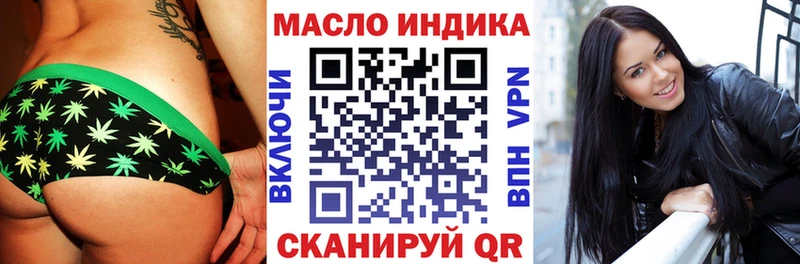 Дистиллят ТГК вейп Михайловск