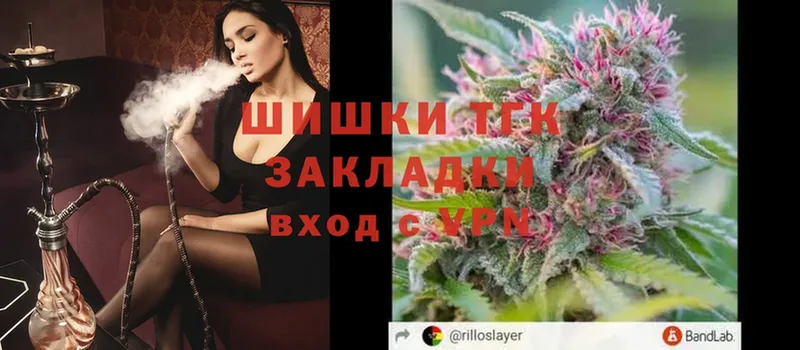 хочу   darknet как зайти  Бошки Шишки THC 21%  Михайловск 